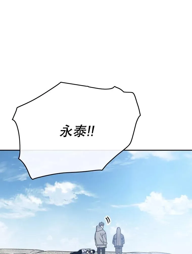 66.不死之身89