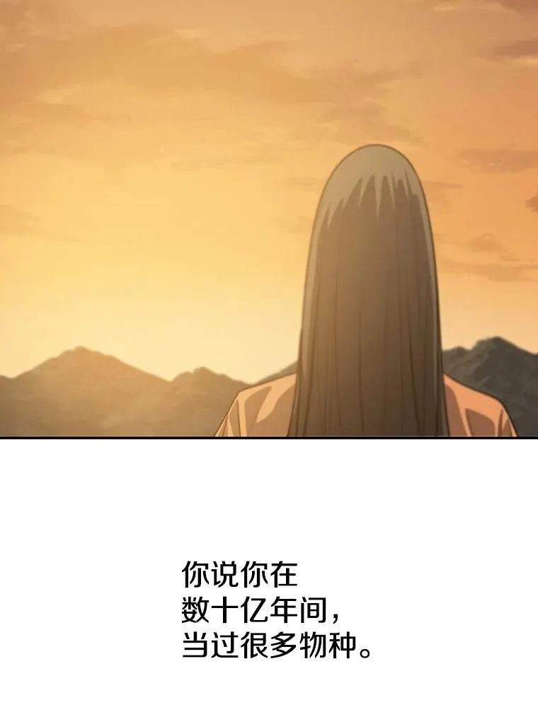 72.原来如此（完）57