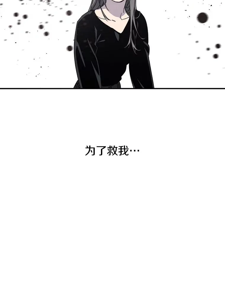 33.不可言死1