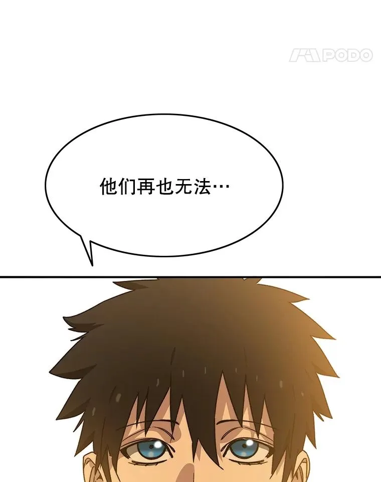 44.束手无策79