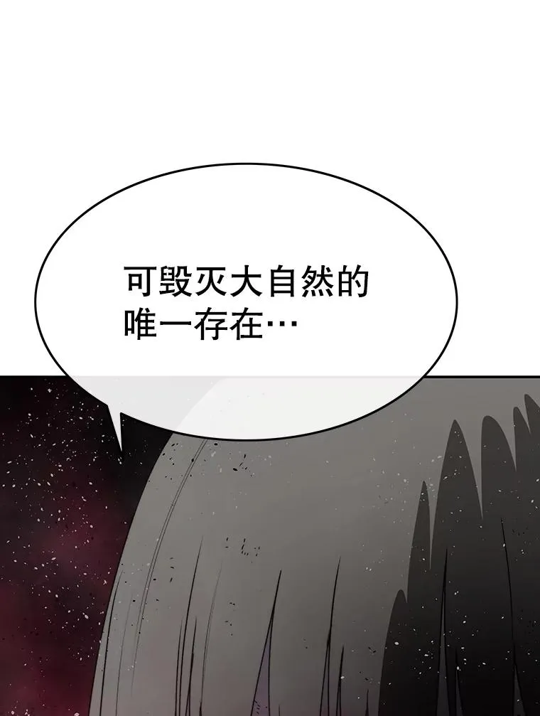 65.究极生命114