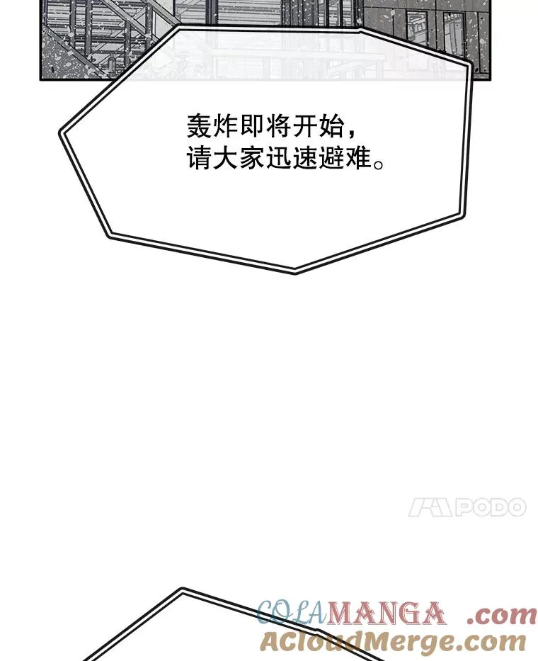 52.灭绝宣言60