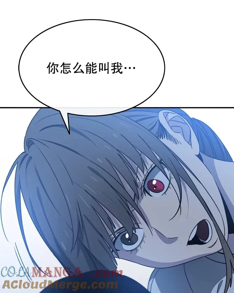 41.非人之物132