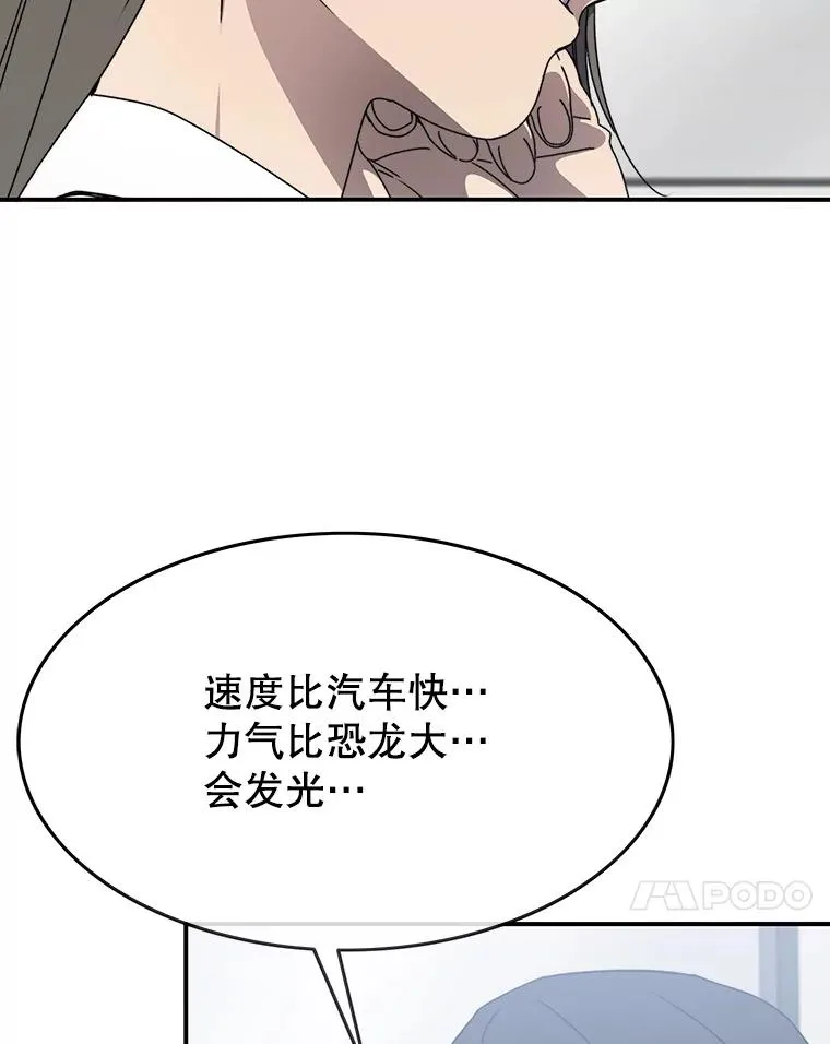 16.同享痛苦110