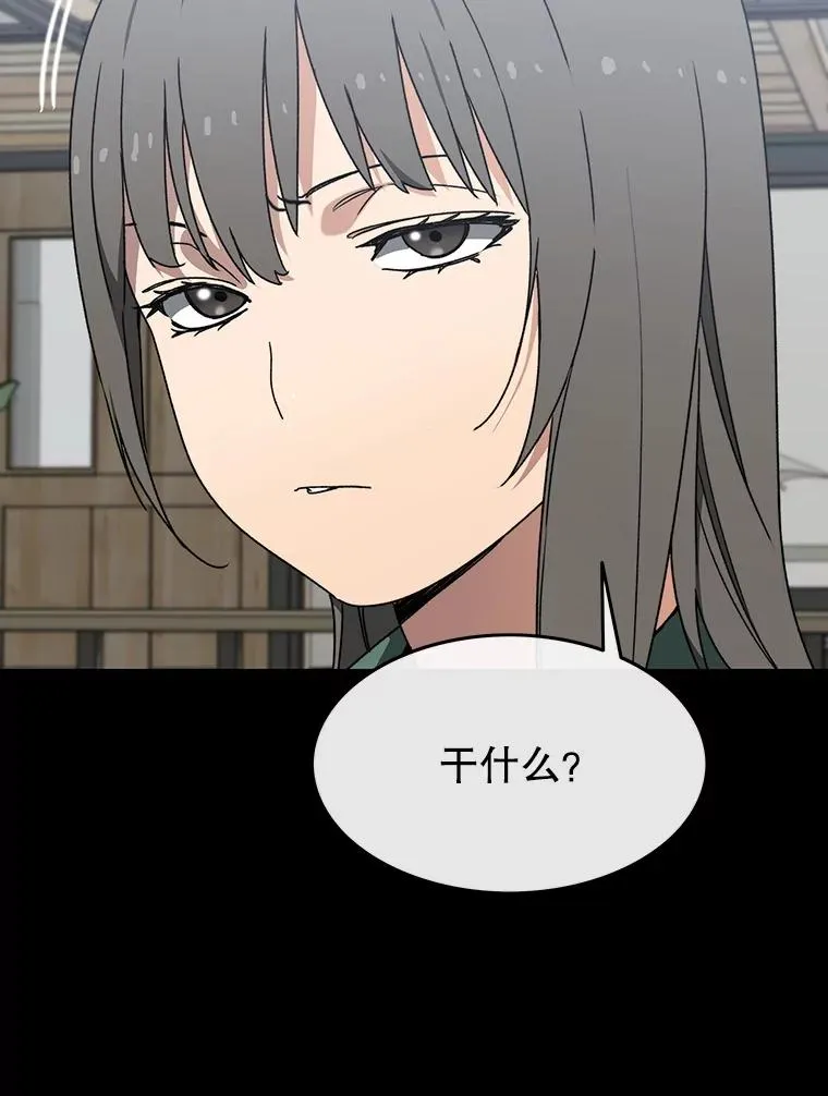 21.光荣进化103
