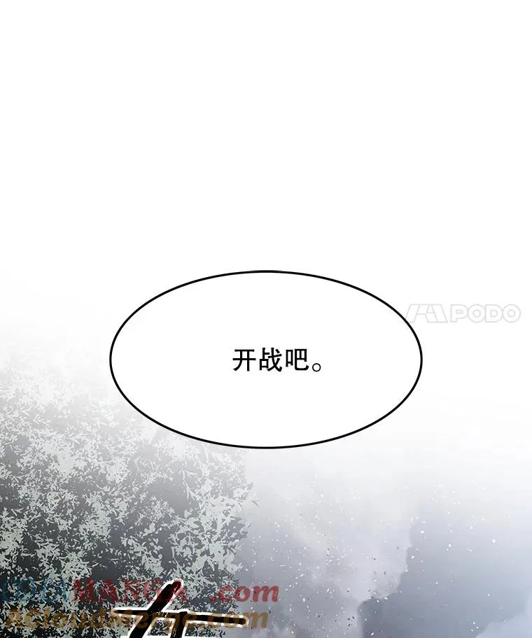 55.重谈定义80