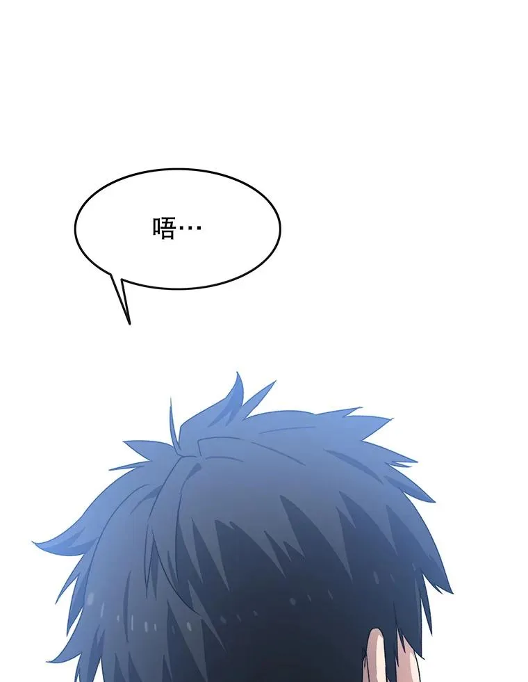 16.同享痛苦141