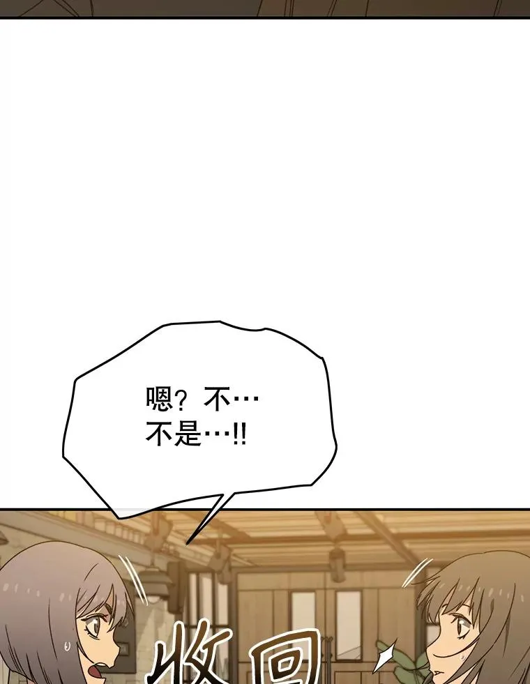 23.老板抱歉！89