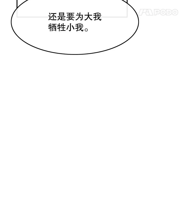 28.傲慢即罪17