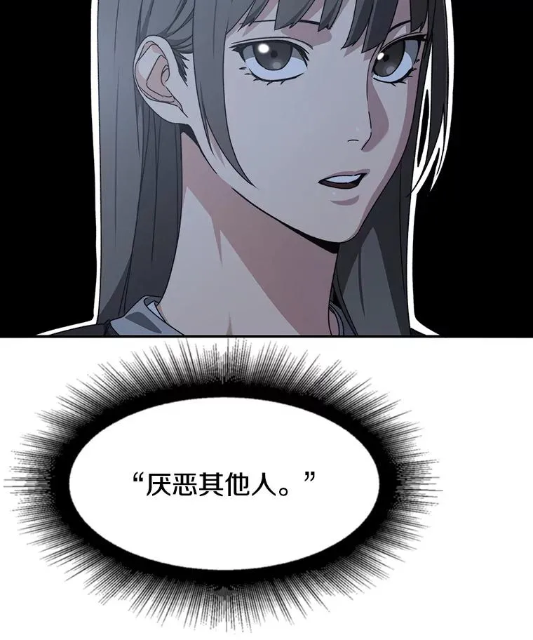 20.传播灭绝1