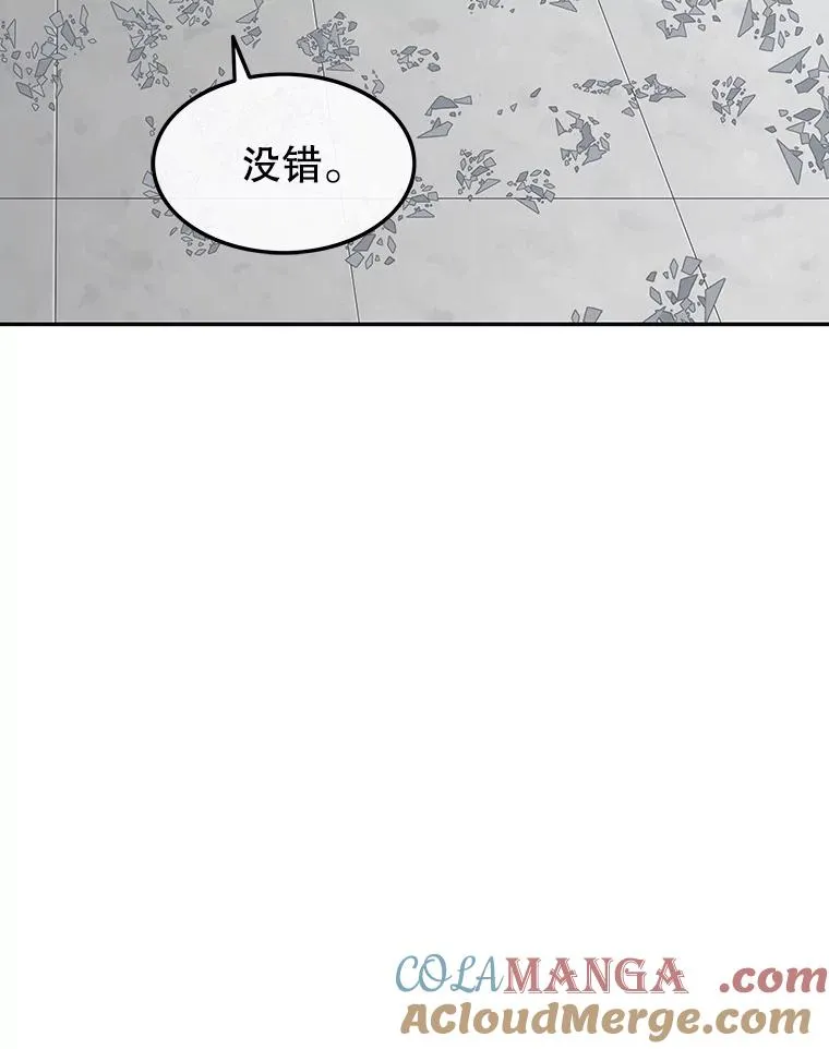 58.同归于尽96