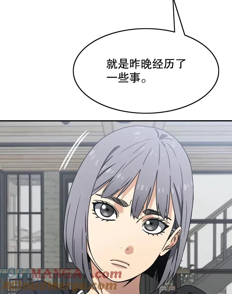 17.命运连结52