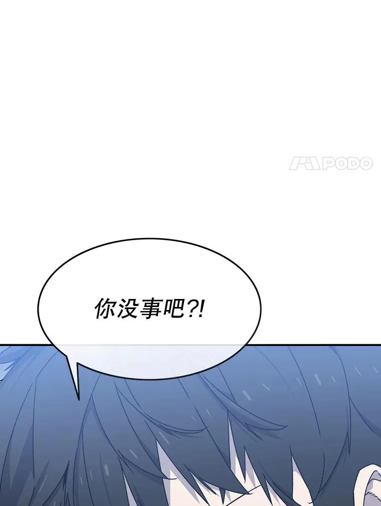 18.英雄登场98