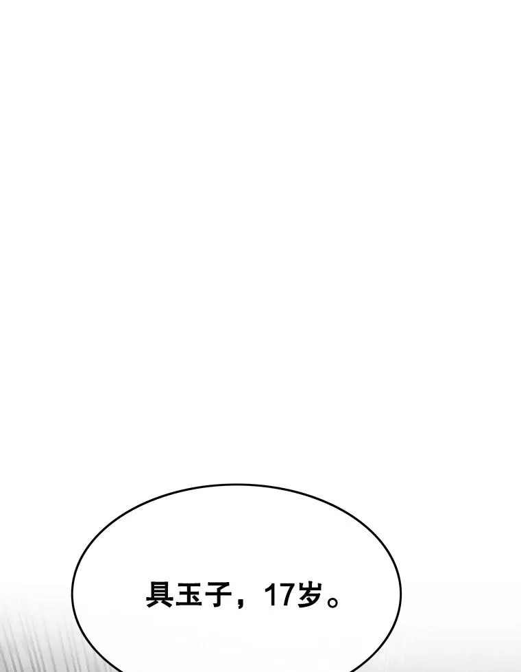 40.海上来客62