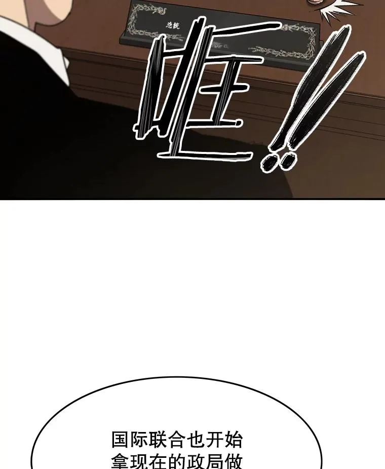 39.同体异心26