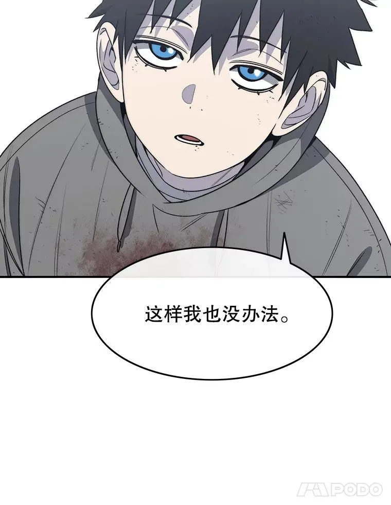 56.一瞬胜机83