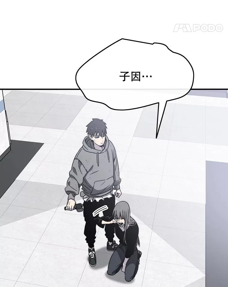 32.微言正义99