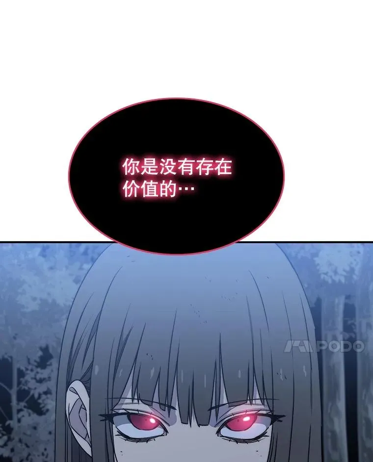 49.黑夜失衡133