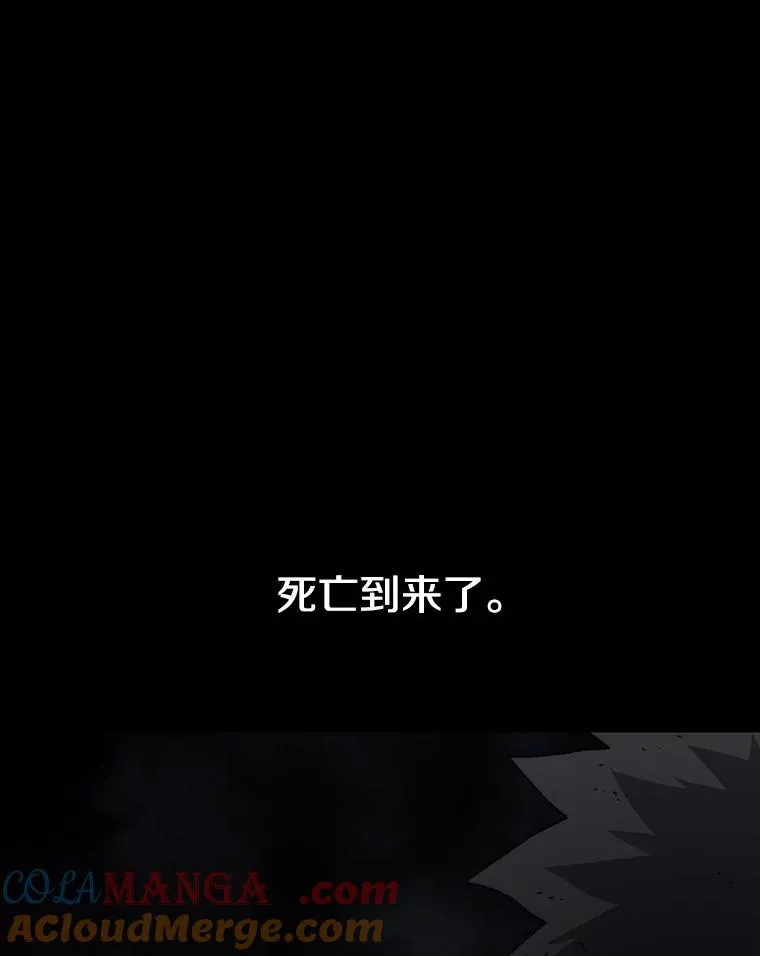 72.原来如此（完）84