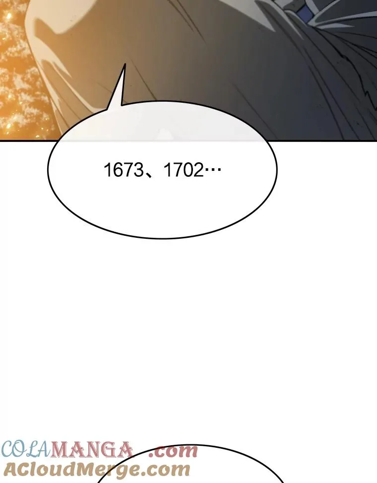 42.生杀予取100