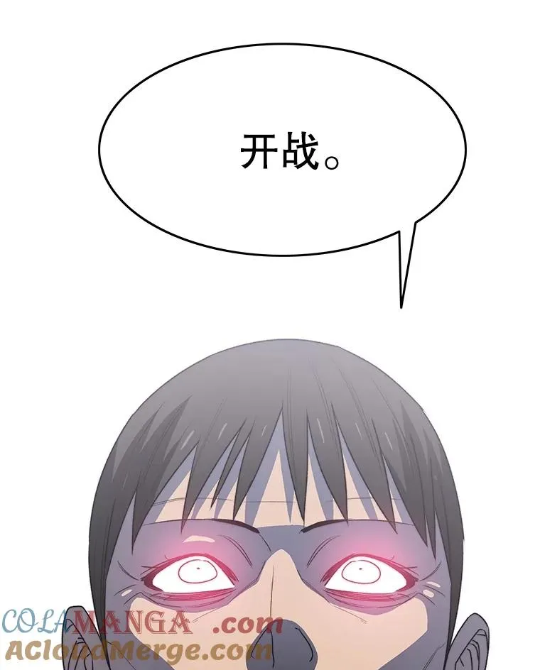 51.钟声响起108