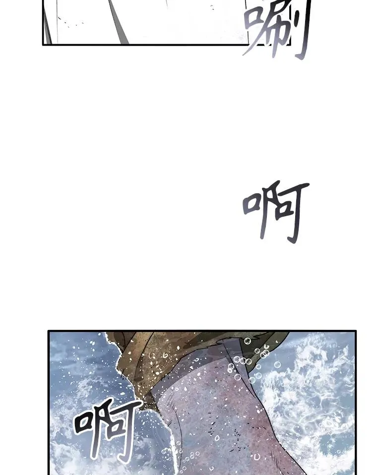 50.神性泯灭42