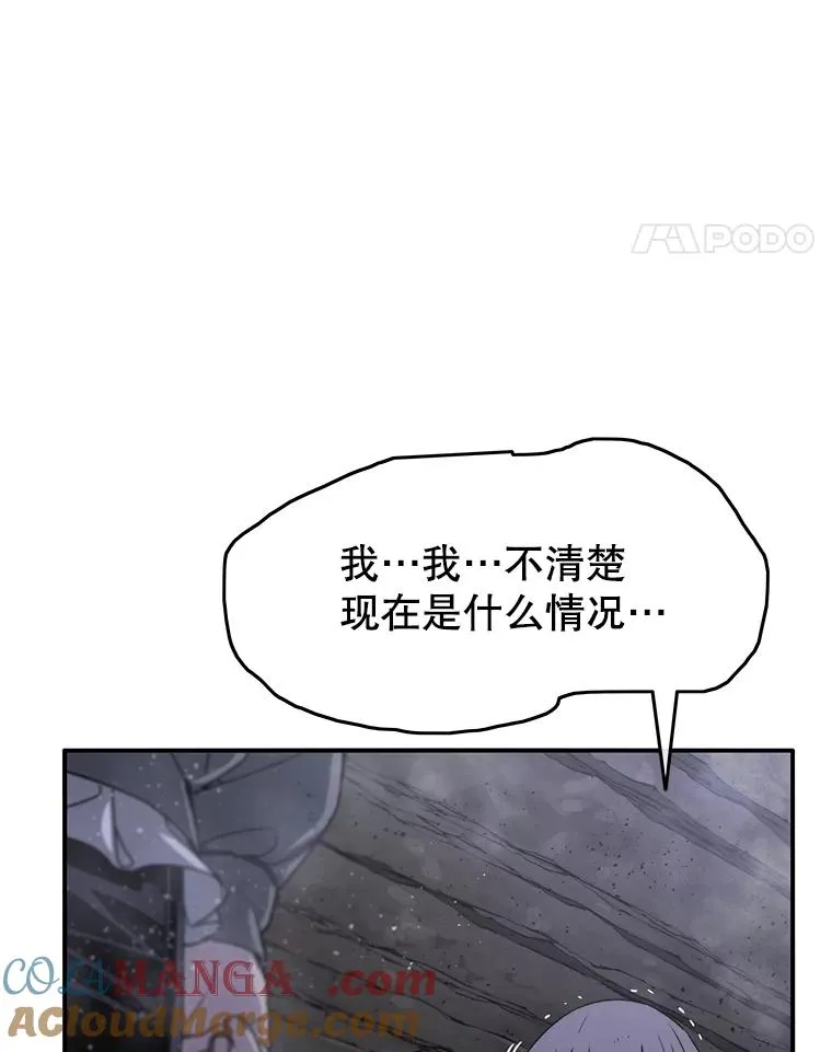 30.以杀止杀48