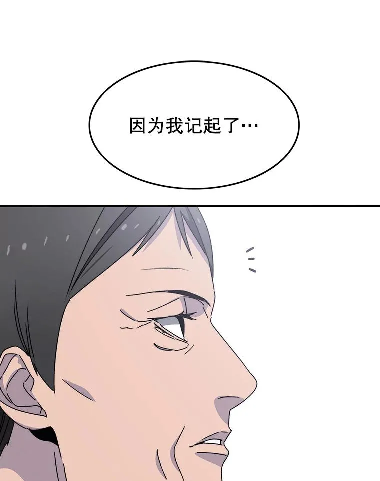 28.傲慢即罪62