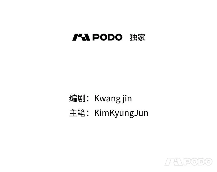 38.奔向终焉17
