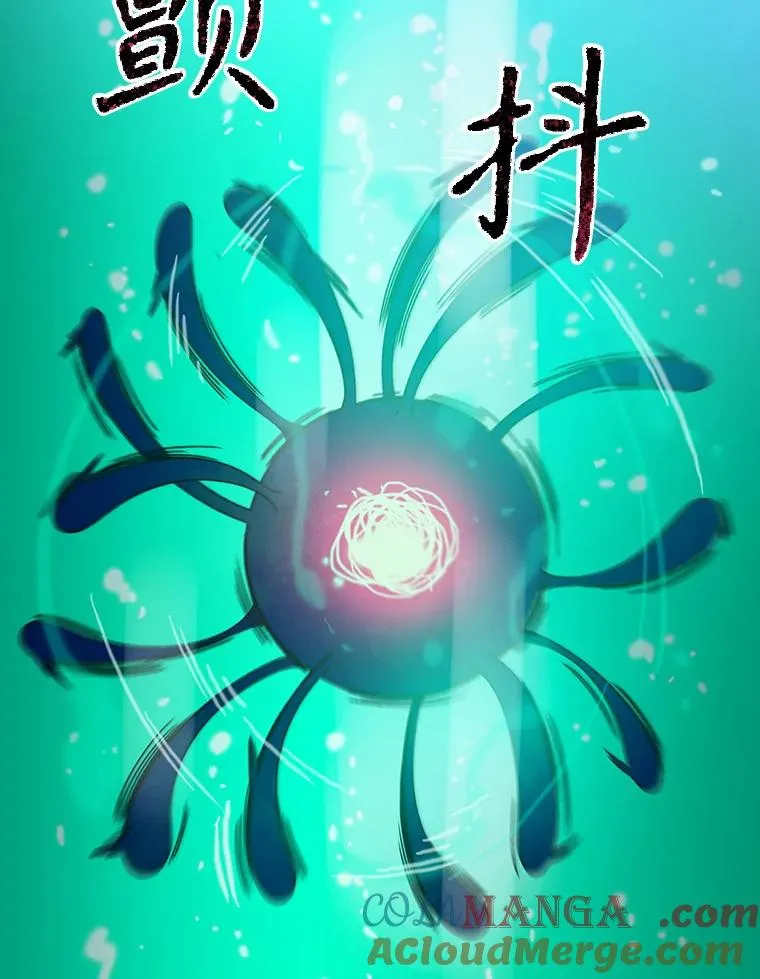 16.同享痛苦84