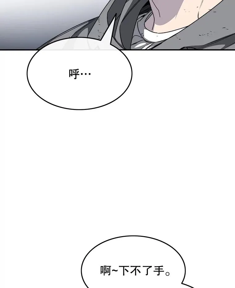 33.不可言死114