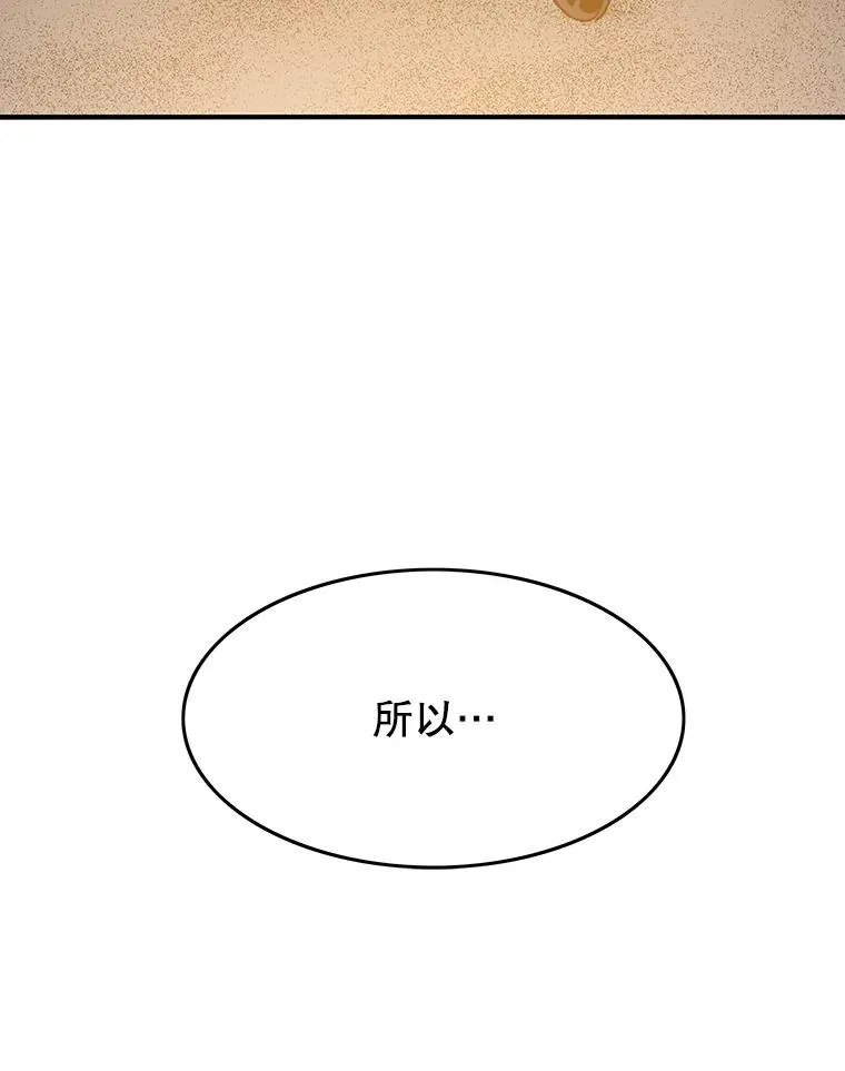 42.生杀予取73