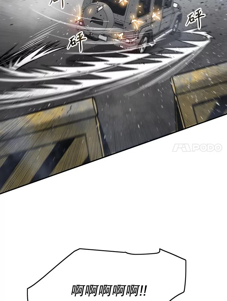 53.出奇一击85