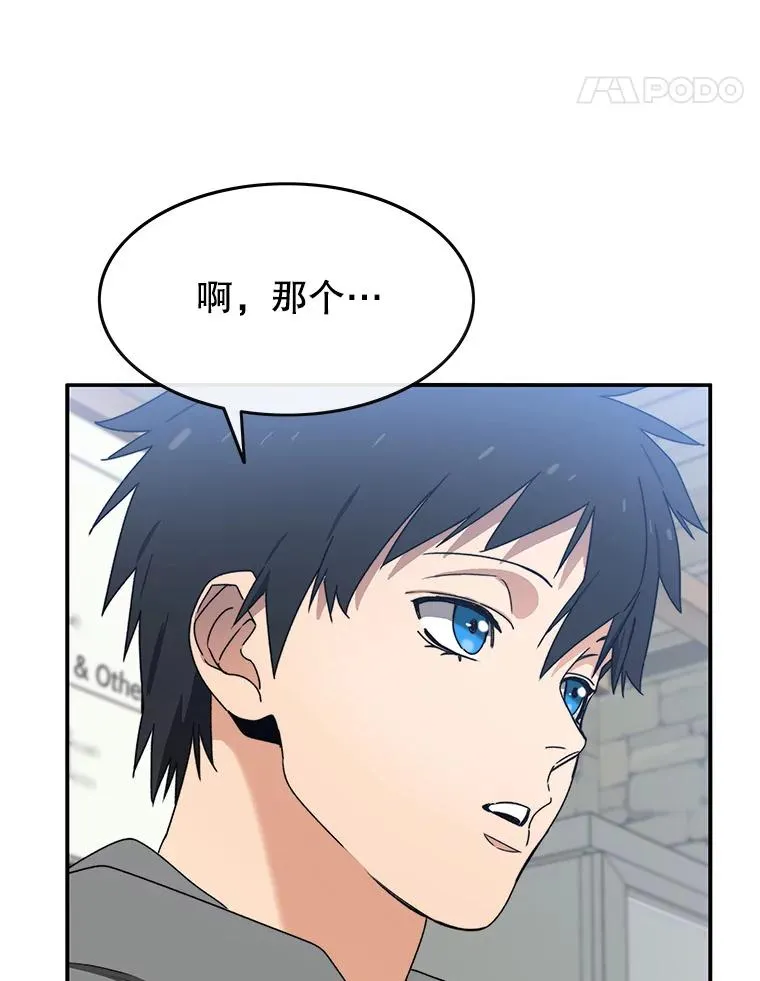 16.同享痛苦134