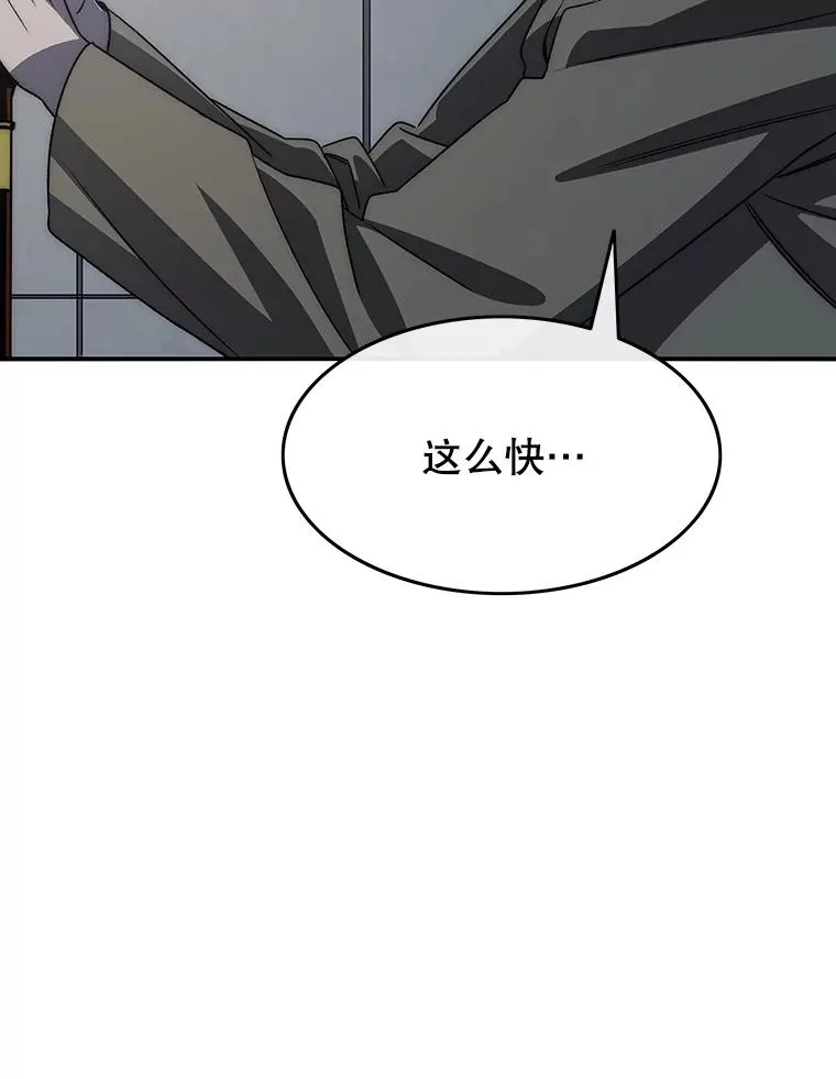 47.命运歧路101