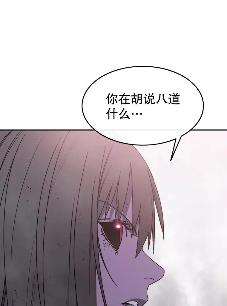 69.崇圣进化74