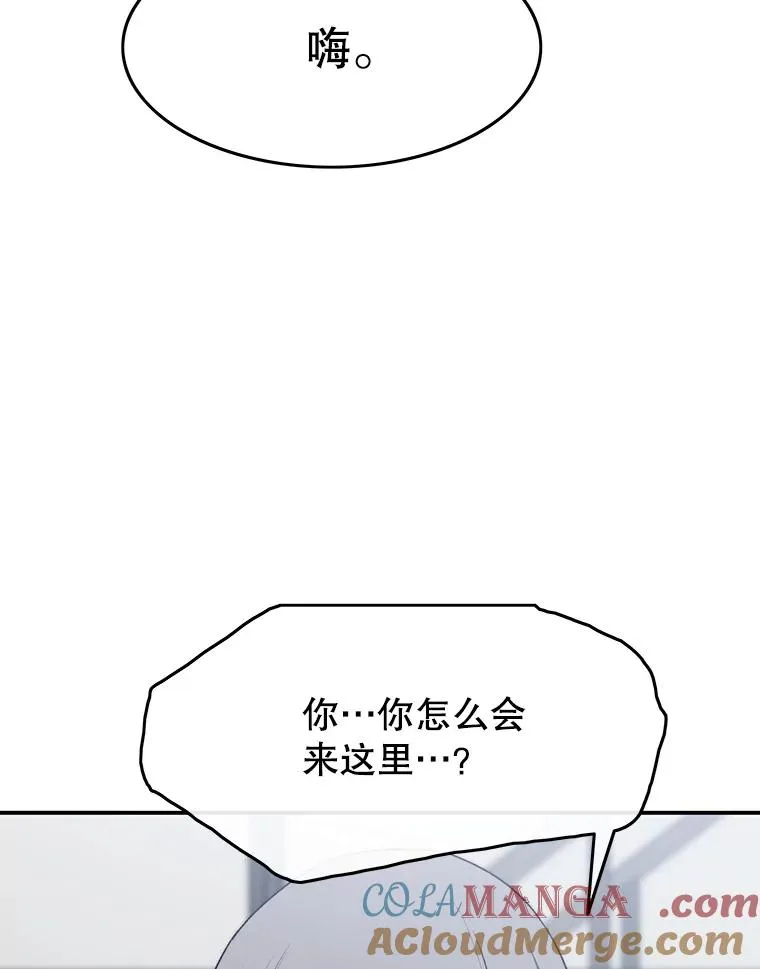 52.灭绝宣言116