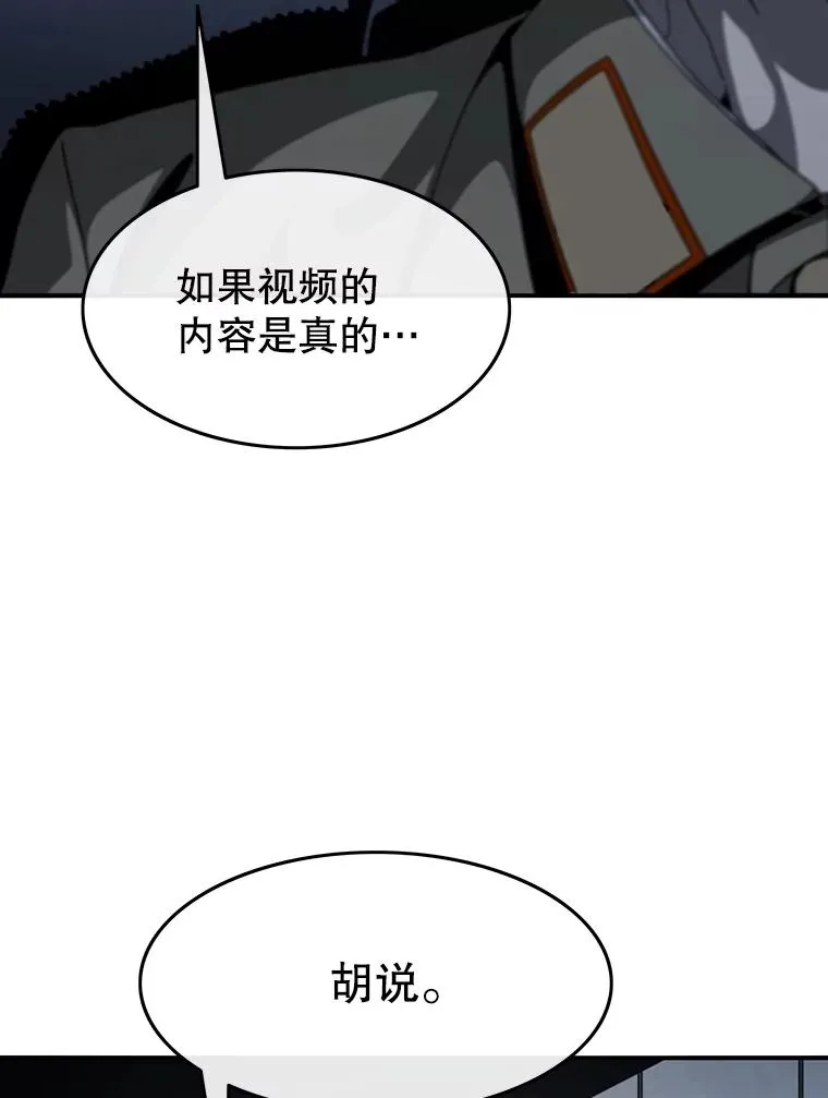 43.血洒滩头62