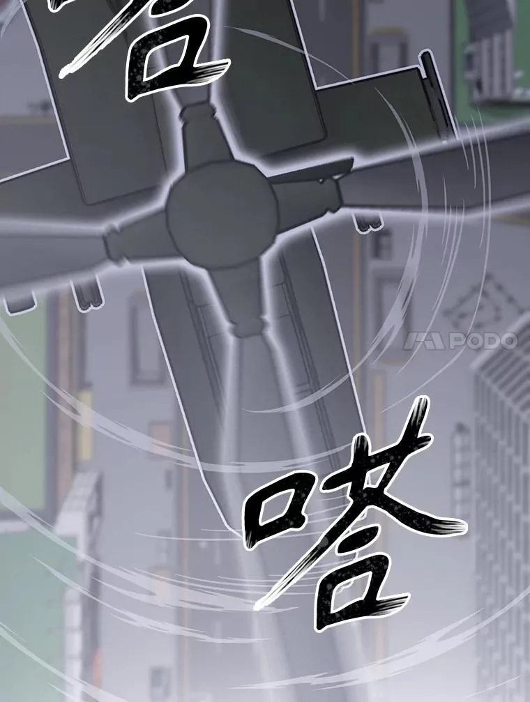 29.痛与牺牲81