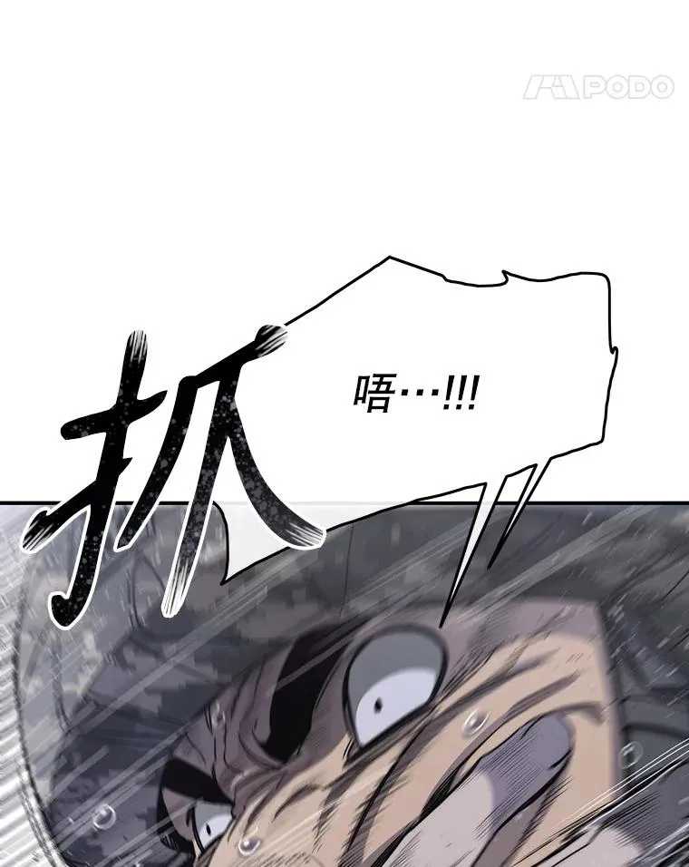 30.以杀止杀62