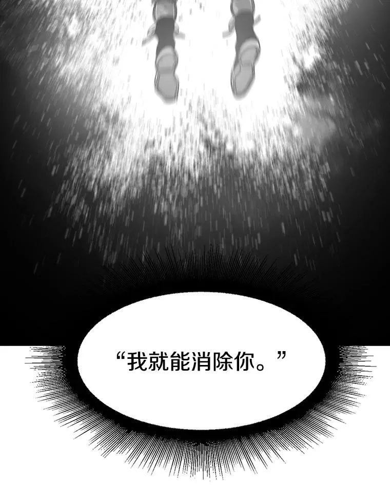 58.同归于尽58