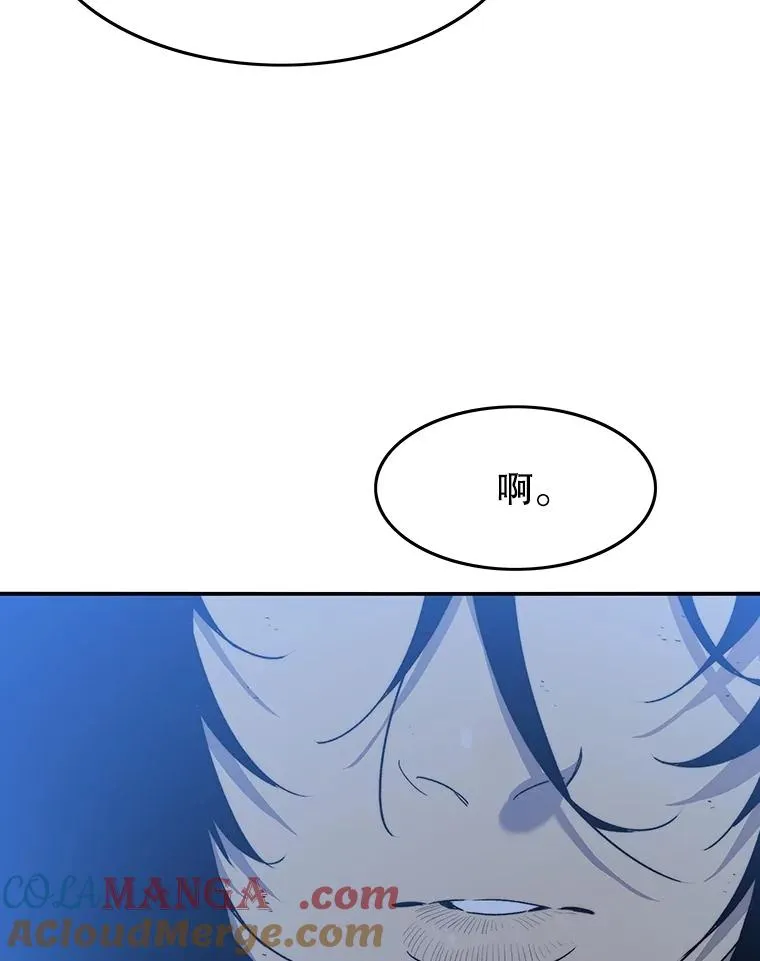 41.非人之物76