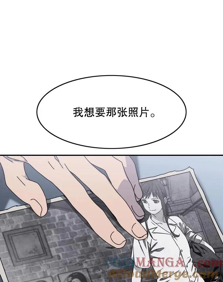 28.傲慢即罪80