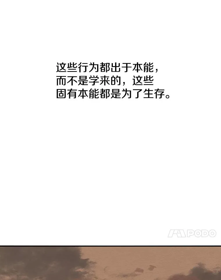 14.神的本能37