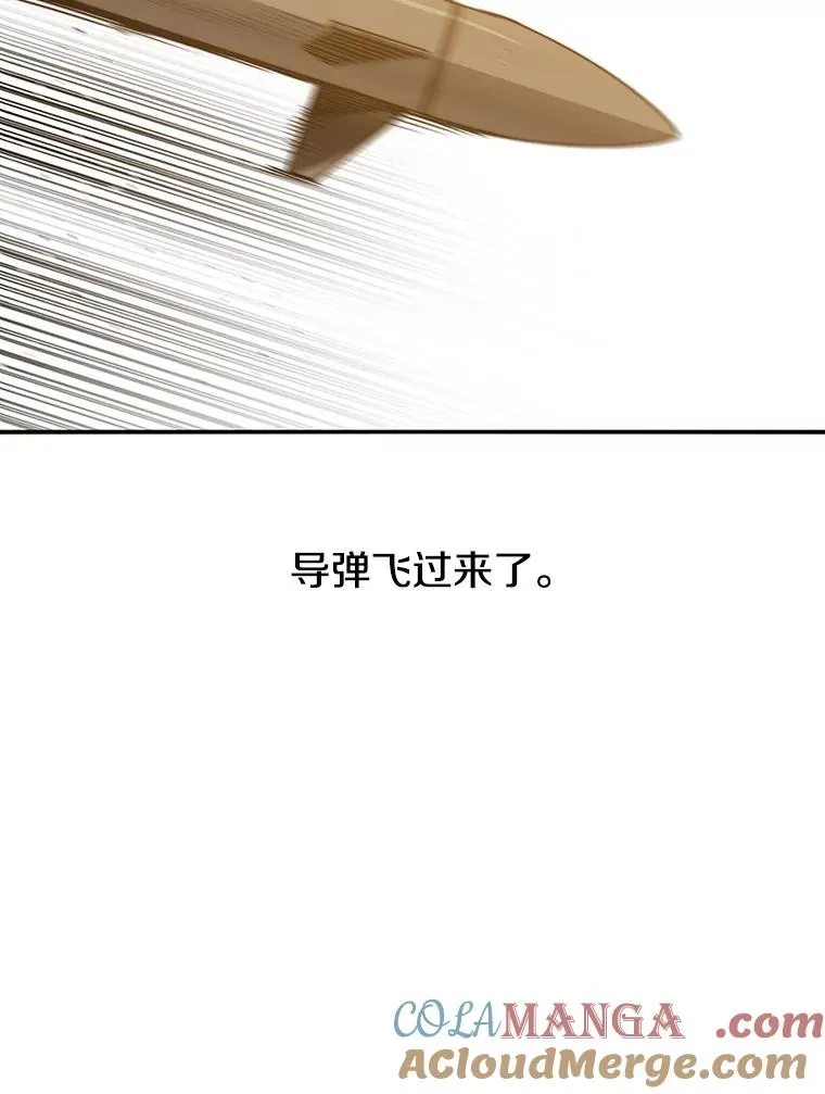 46.竞演天敌84
