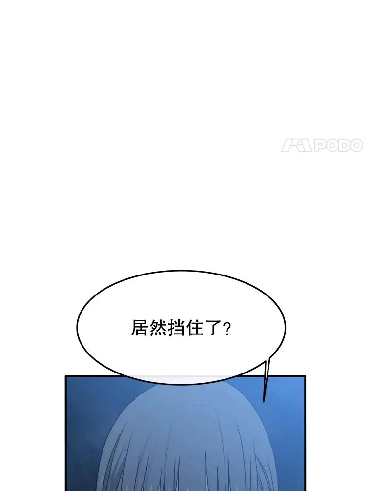 56.一瞬胜机73