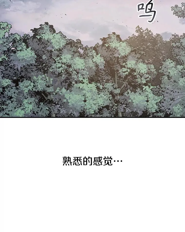 50.神性泯灭87