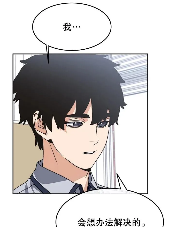 67.近朱者赤74