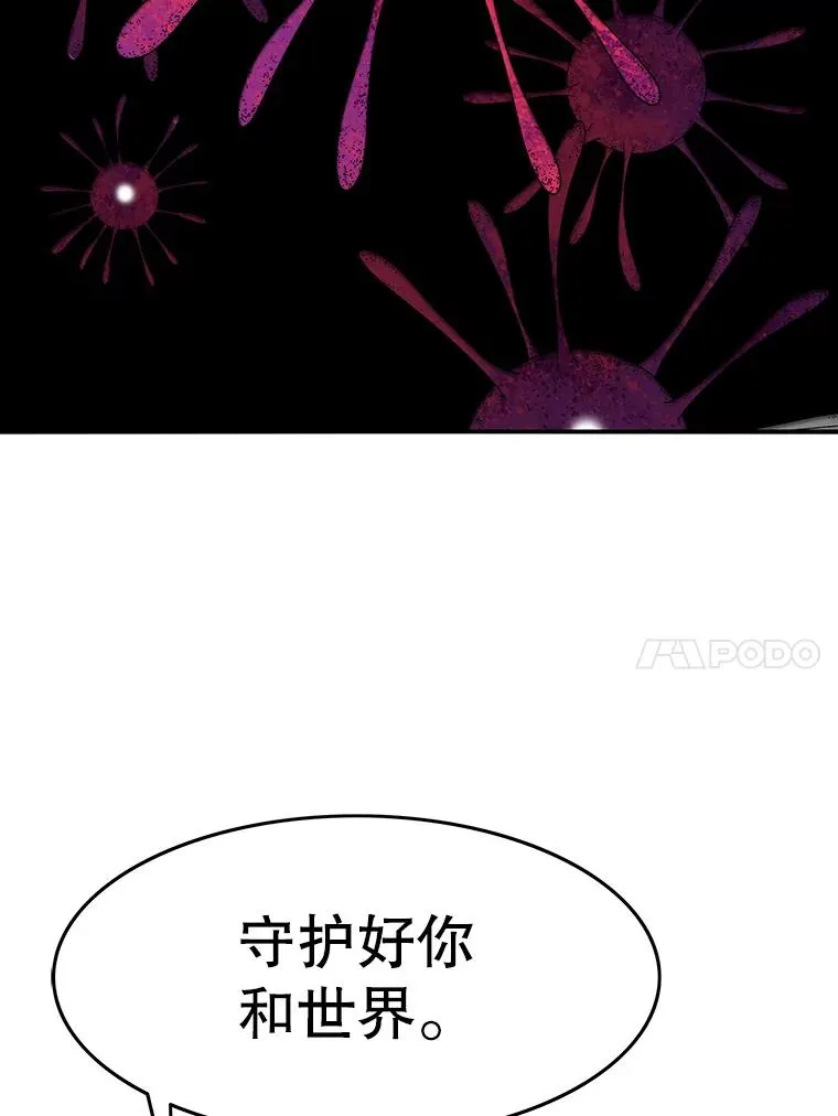 20.传播灭绝199