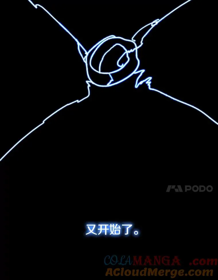 72.原来如此（完）112